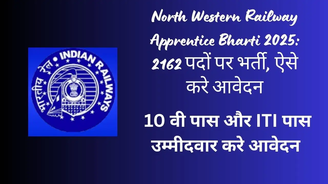 North Western Railway Apprentice Bharti 2025