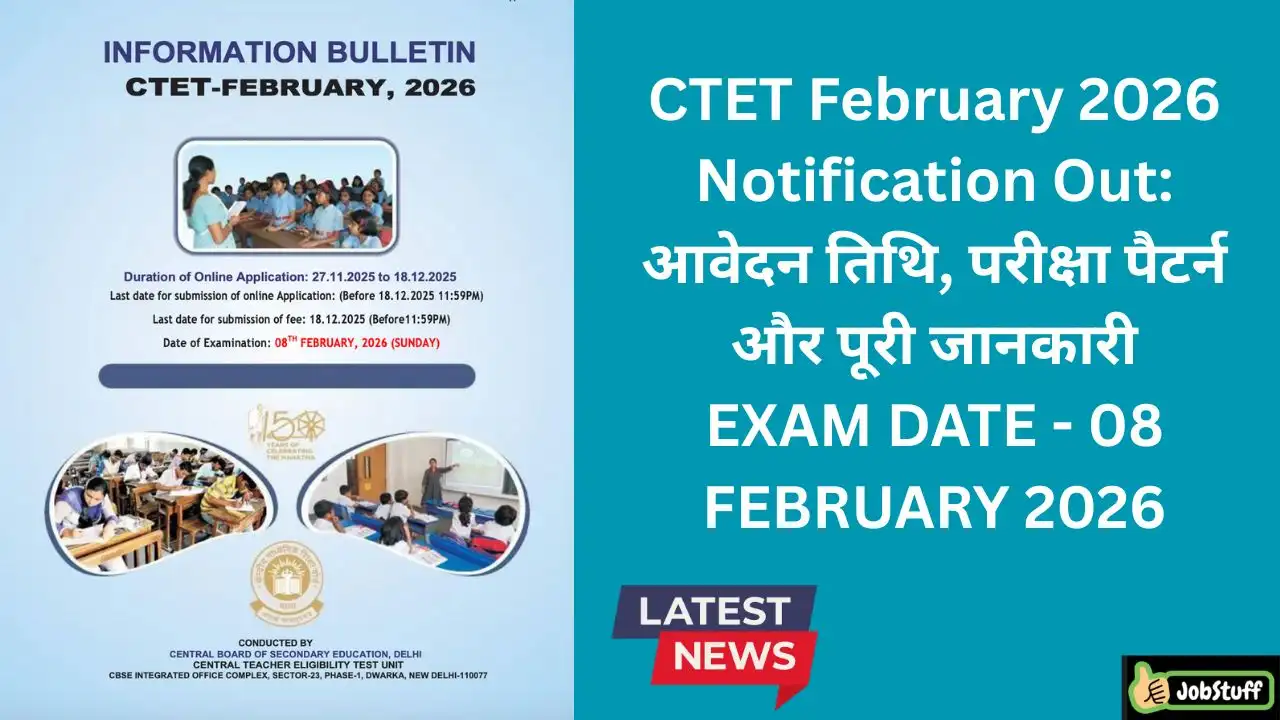 CTET February 2026 Notification Out: आवेदन तिथि, परीक्षा पैटर्न और पूरी जानकारी